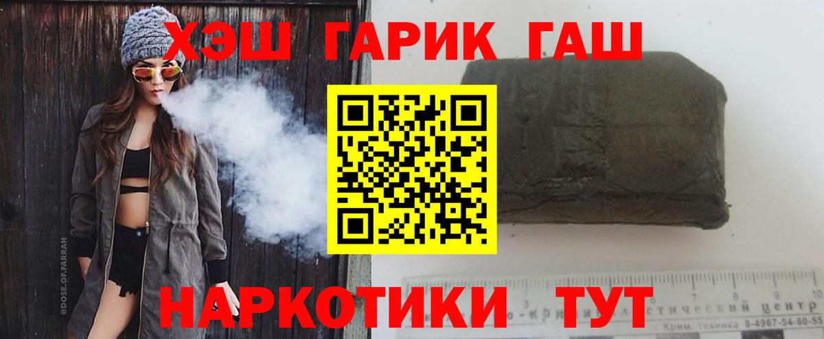 Гашиш Изолятор Гатчина