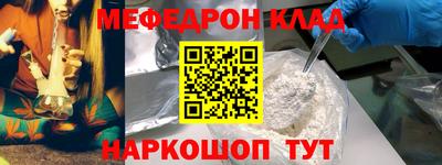 молекула духа Лесосибирск
