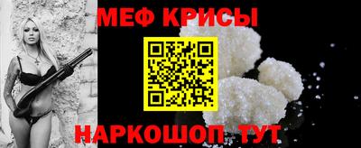 молекула духа Лесосибирск