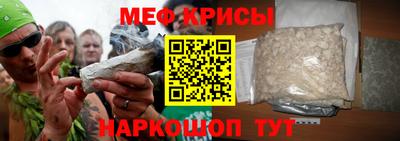 мет Кумертау