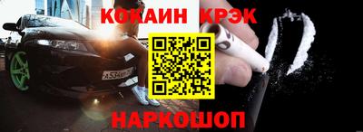 альфа пвп Ливны