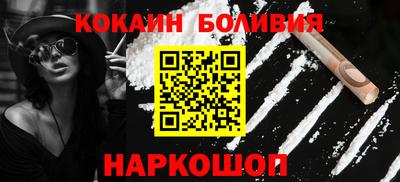 альфа пвп Ливны