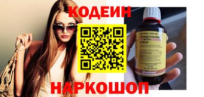 молекула духа Лесосибирск