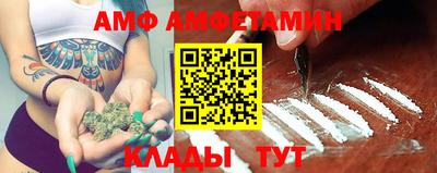 альфа пвп Ливны