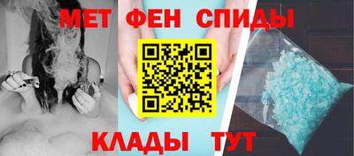 альфа пвп Ливны