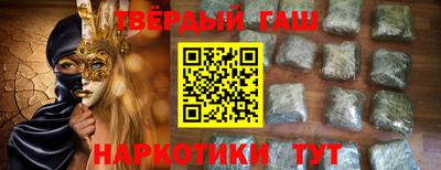 молекула духа Лесосибирск