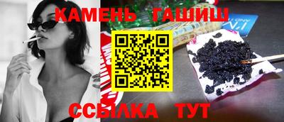 молекула духа Лесосибирск