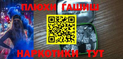молекула духа Лесосибирск