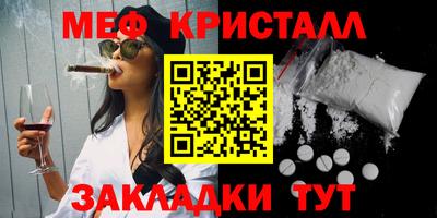 мет Кумертау