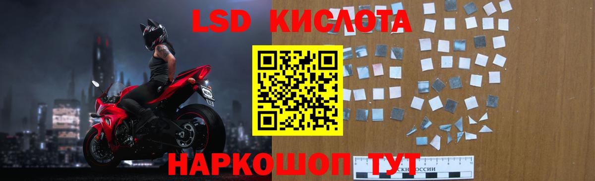 ЛСД экстази ecstasy Гатчина