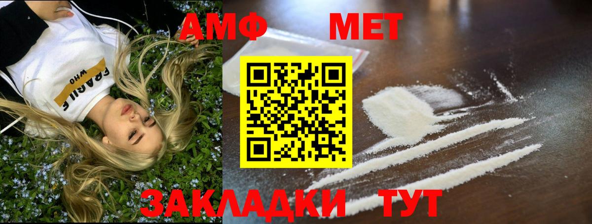 Гатчина  МЕТАМФЕТАМИН мет  МЕТАМФЕТАМИН мет  Вход с VPN 