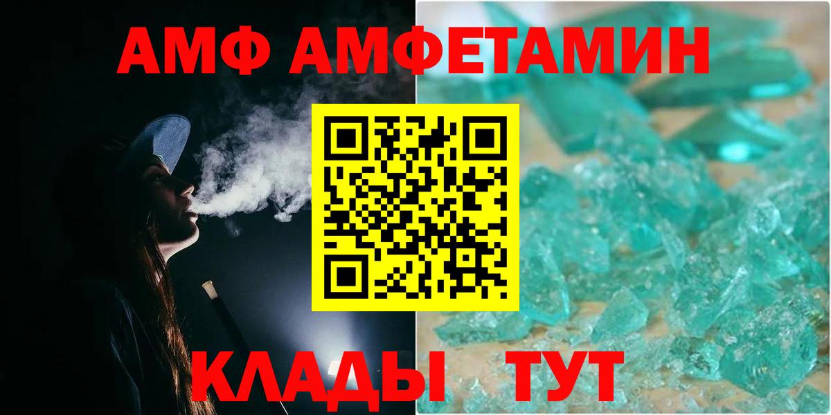 Первитин Декстрометамфетамин 99.9% Гатчина