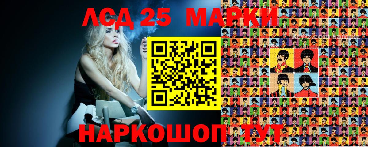 Наркотические марки 1500мкг  Вход с VPN  Наркотические марки 1500мкг  Марки 25I-NBOMe  Гатчина 