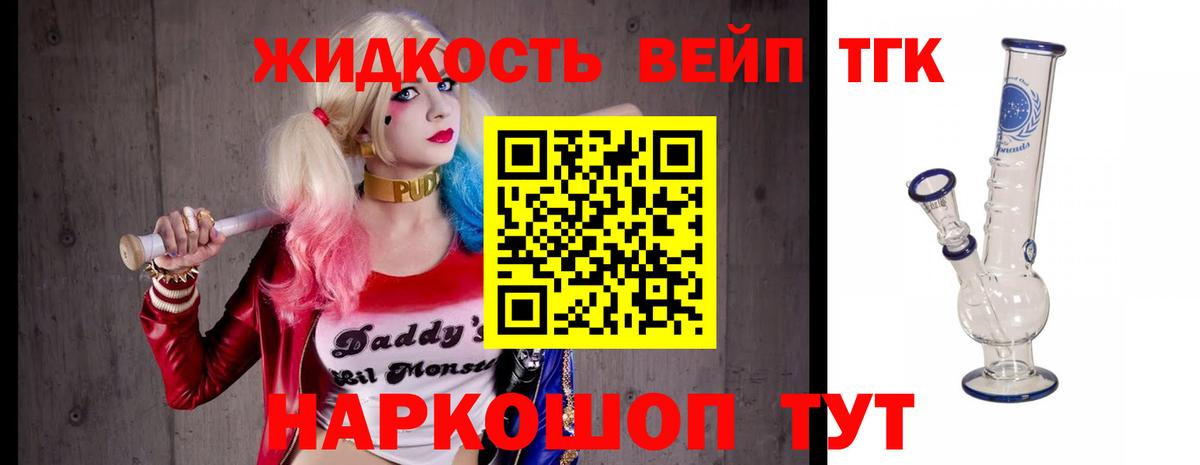 Дистиллят ТГК THC oil  Вход с VPN  kraken как зайти  Гатчина 