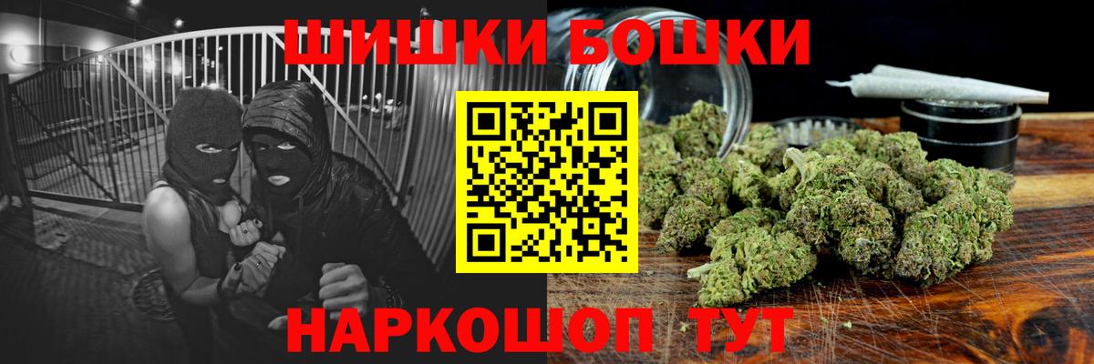 Каннабис SATIVA & INDICA  Каннабис марихуана  Шишки марихуана гибрид  Марихуана SATIVA & INDICA  Вход с VPN  Гатчина 